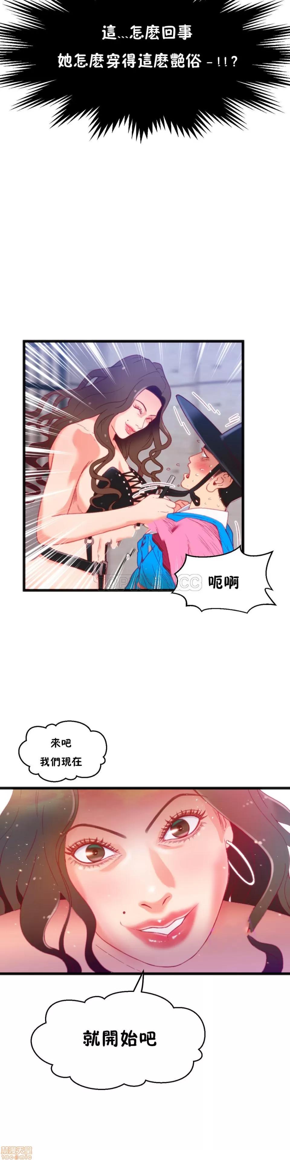 身体游戏 身体游戏 16-20.zip 第70页
