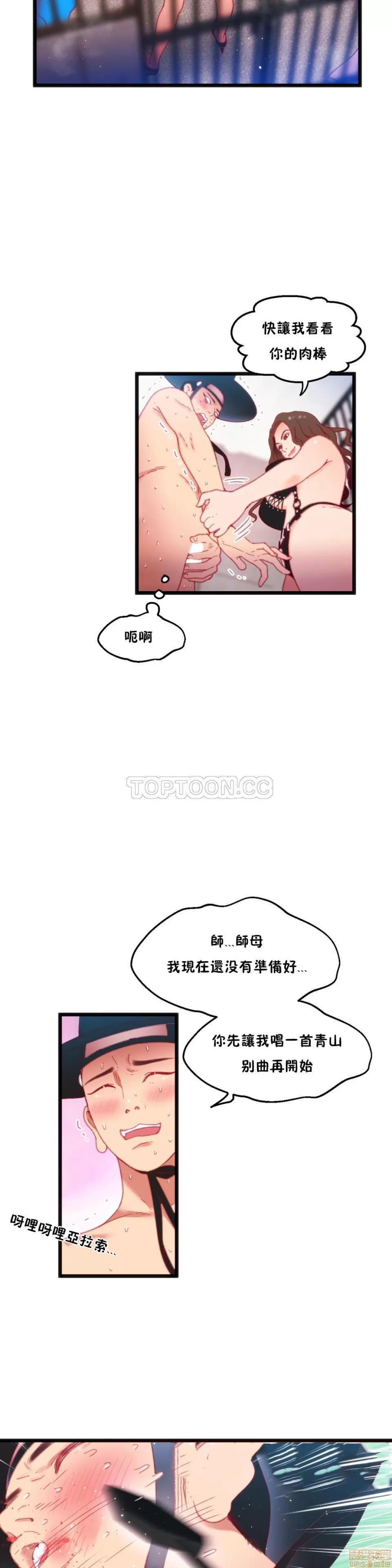 身体游戏 身体游戏 16-20.zip 第73页
