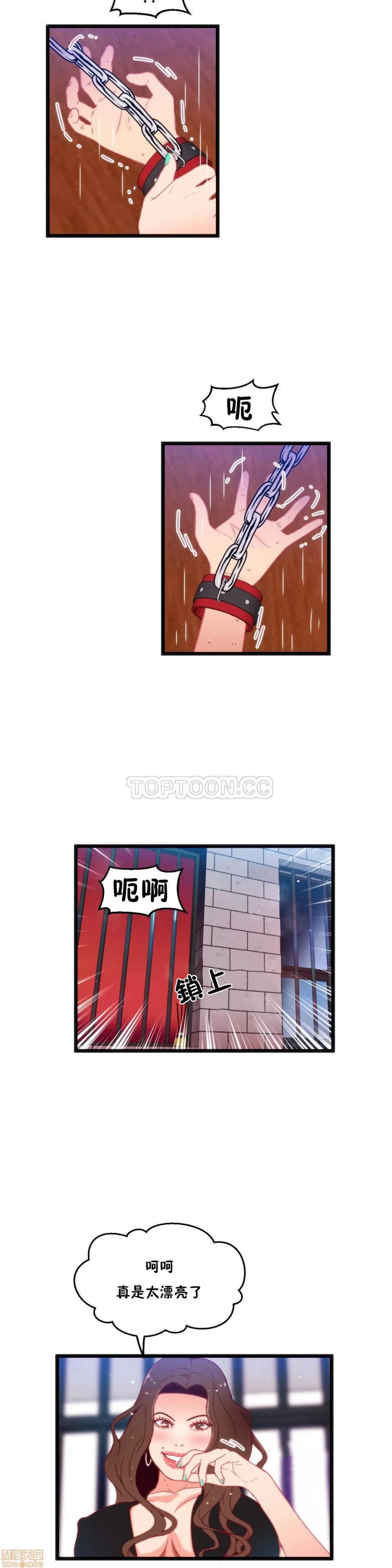 身体游戏 身体游戏 16-20.zip 第76页
