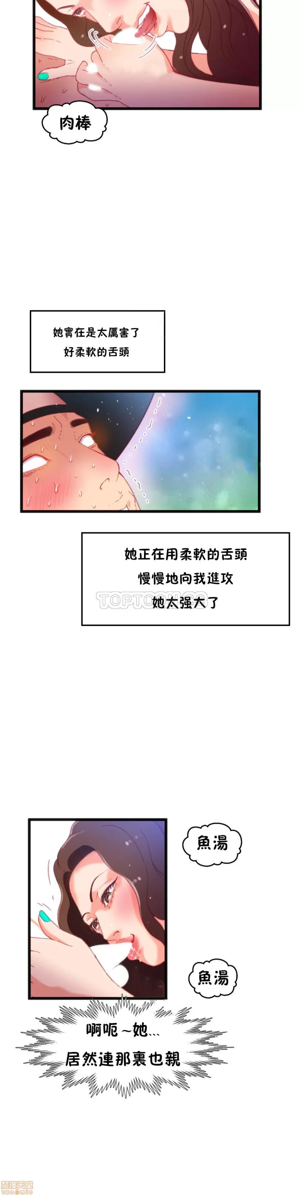 身体游戏 身体游戏 16-20.zip 第80页