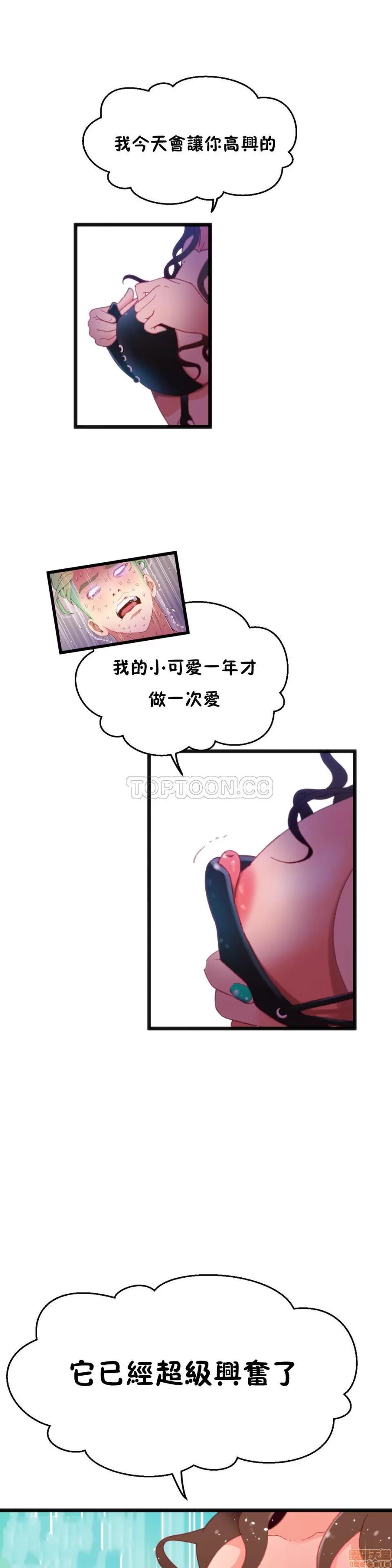 身体游戏 身体游戏 16-20.zip 第82页