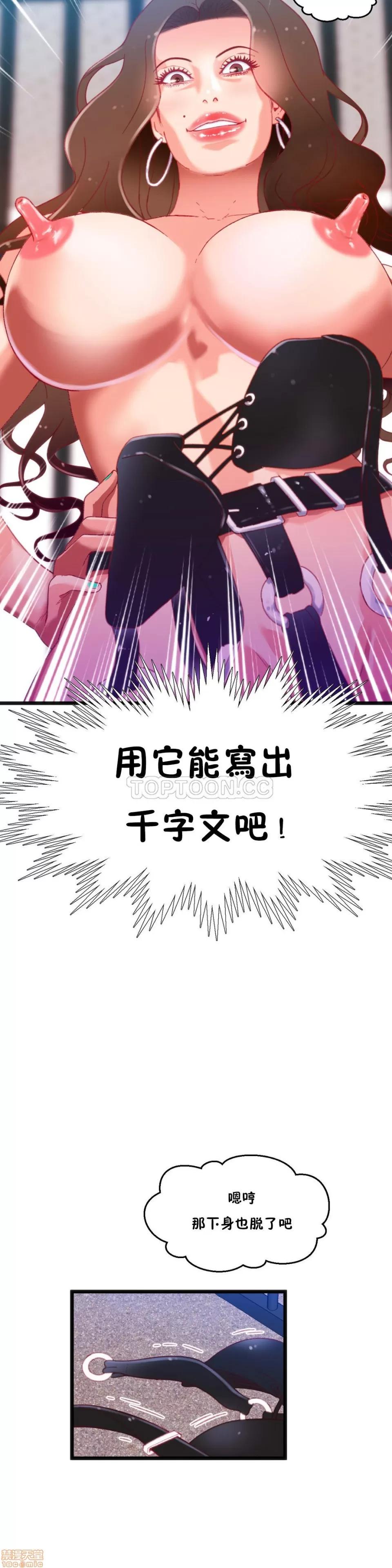 身体游戏 身体游戏 16-20.zip 第84页