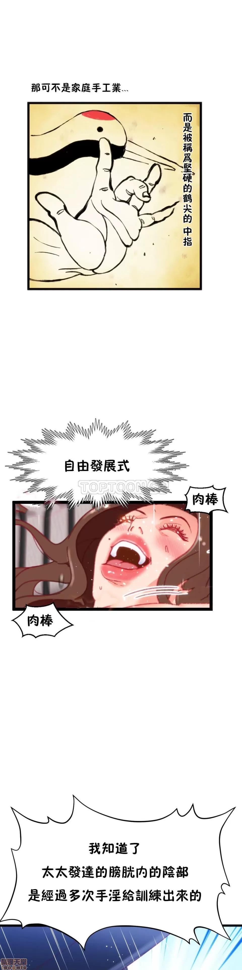 身体游戏 身体游戏 16-20.zip 第96页