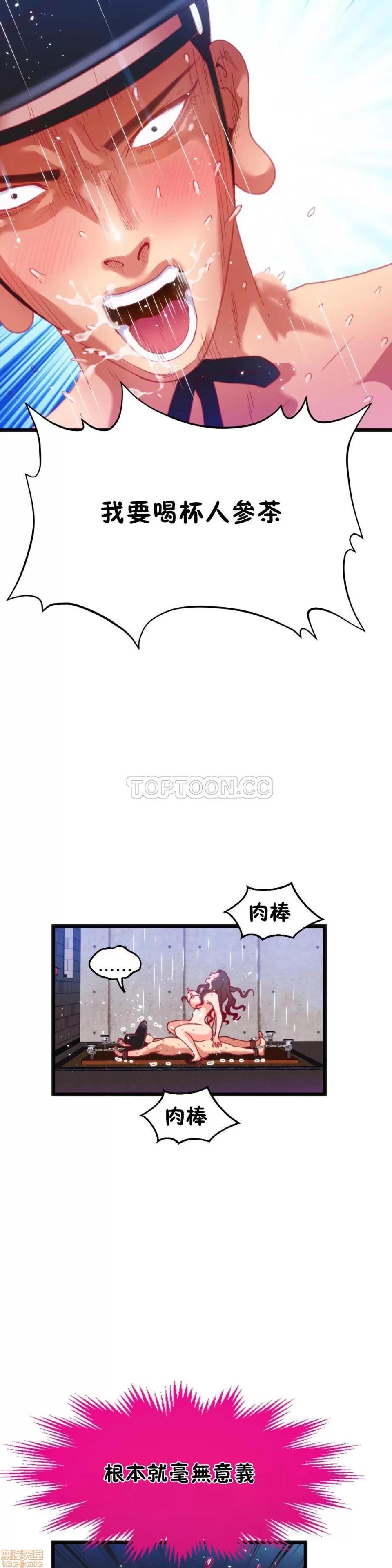 身体游戏 身体游戏 16-20.zip 第97页