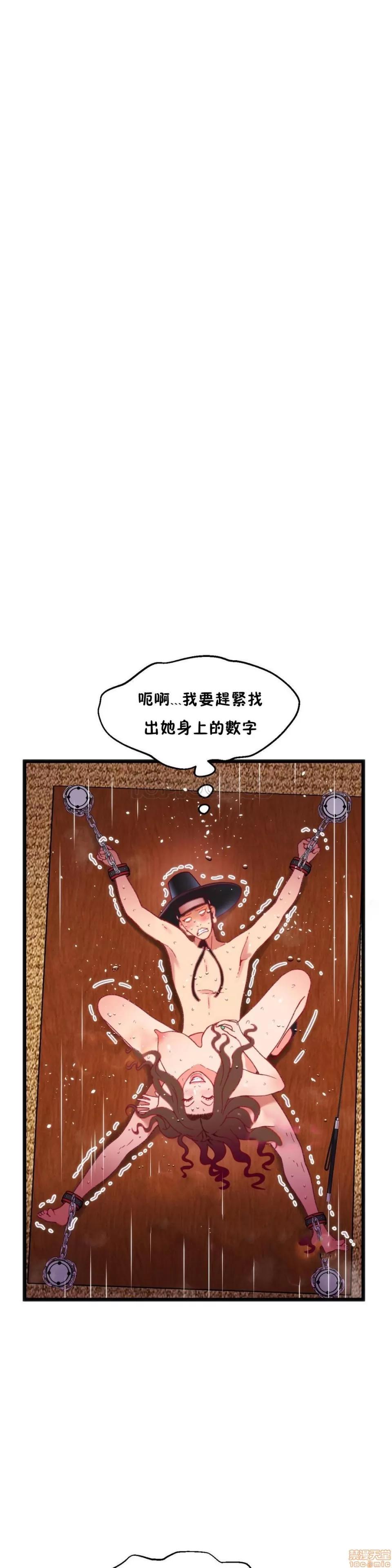 身体游戏 身体游戏 16-20.zip 第99页