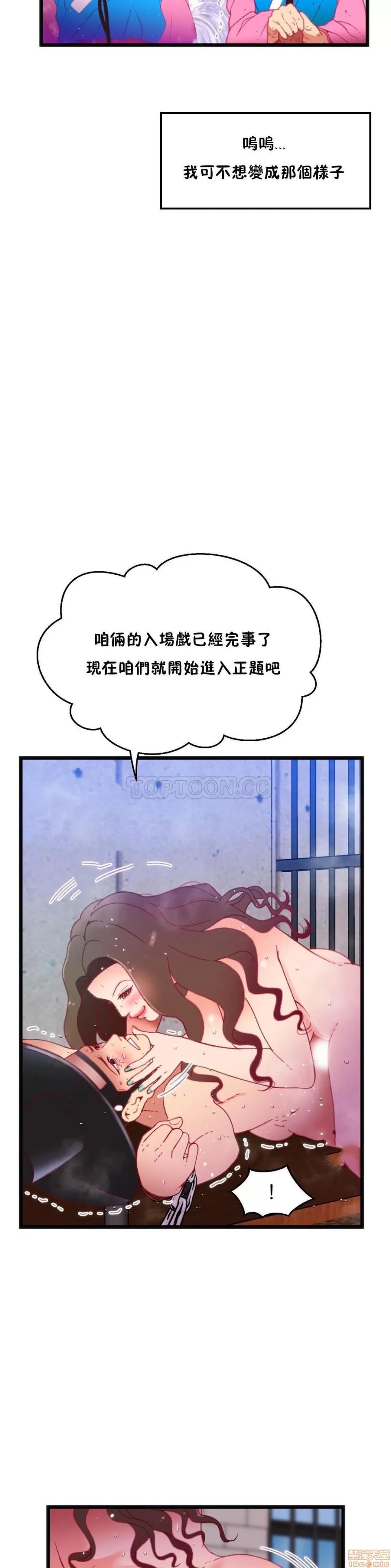 身体游戏 身体游戏 16-20.zip 第101页