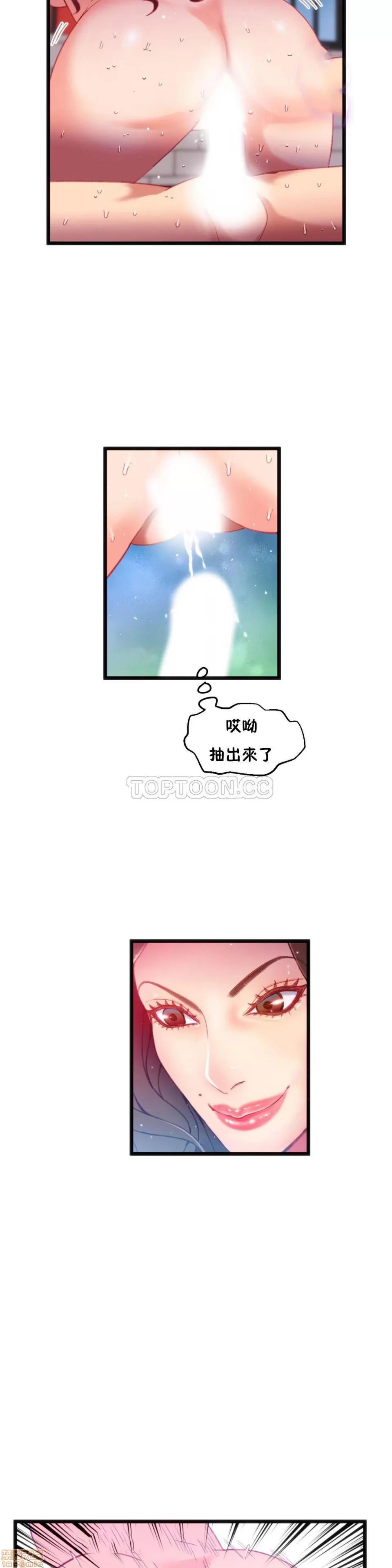 身体游戏 身体游戏 16-20.zip 第102页