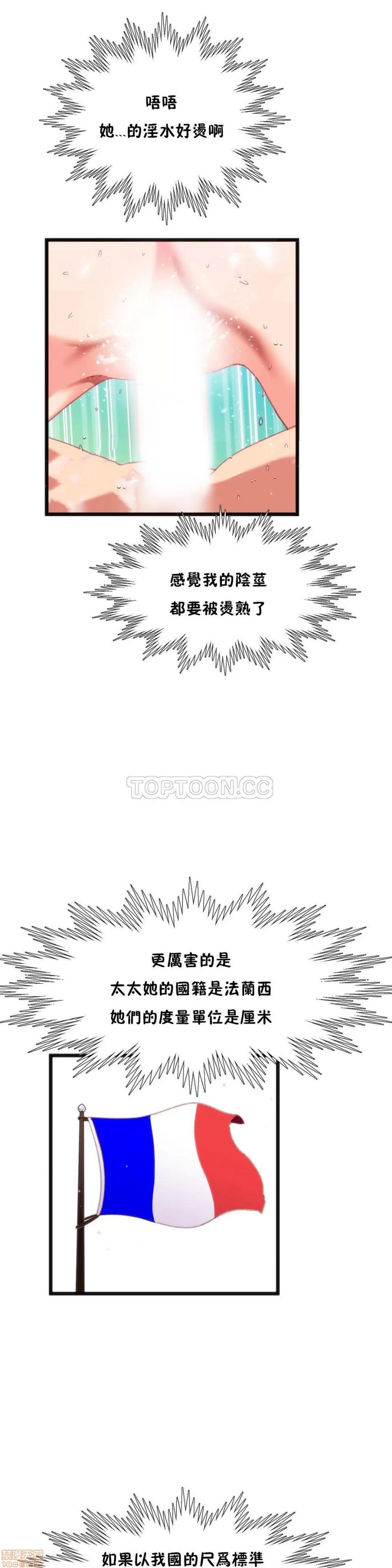 身体游戏 身体游戏 16-20.zip 第104页