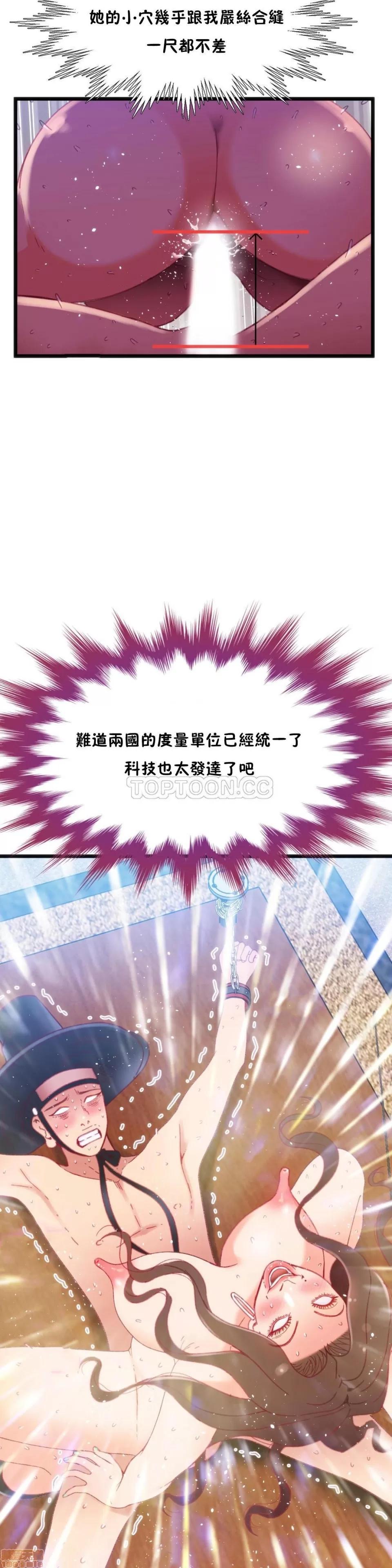 身体游戏 身体游戏 16-20.zip 第105页