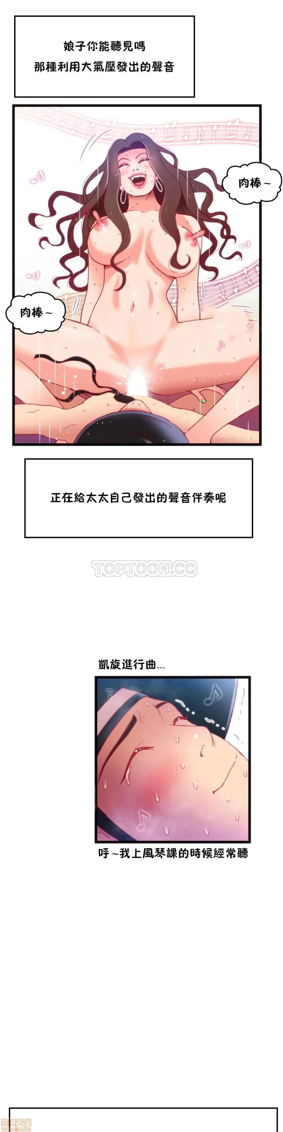 身体游戏 身体游戏 16-20.zip 第107页