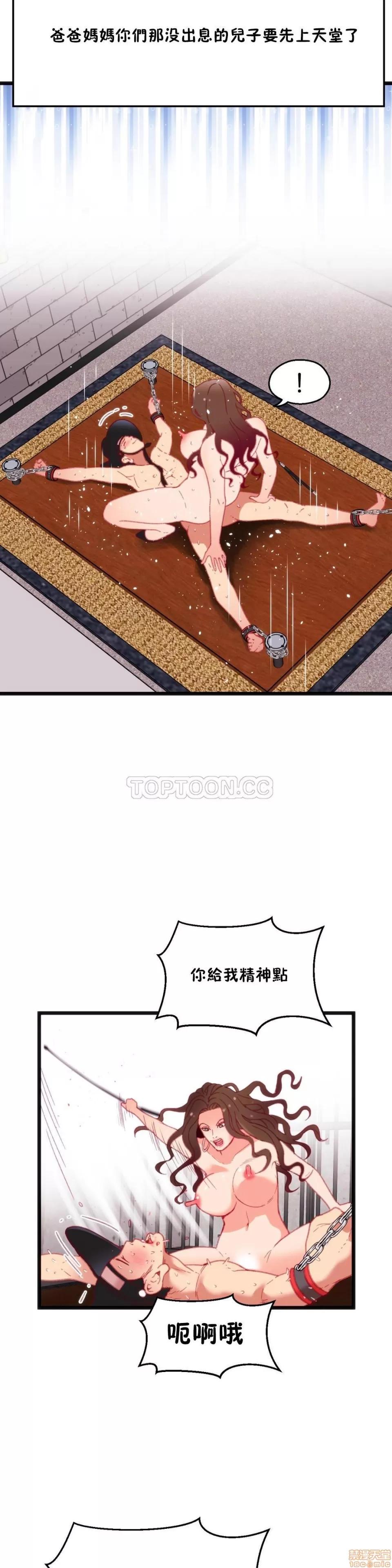 身体游戏 身体游戏 16-20.zip 第108页