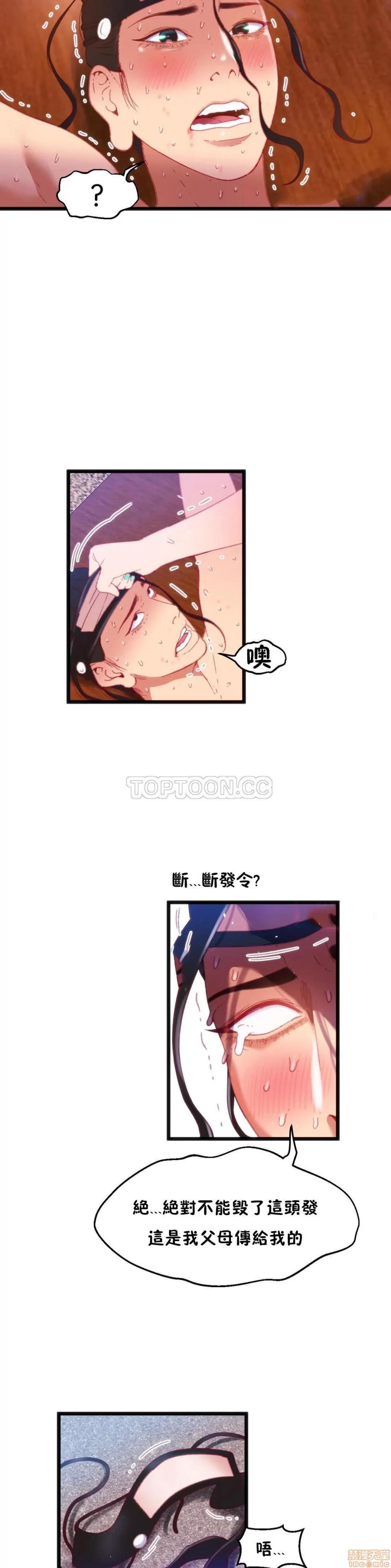 身体游戏 身体游戏 16-20.zip 第111页