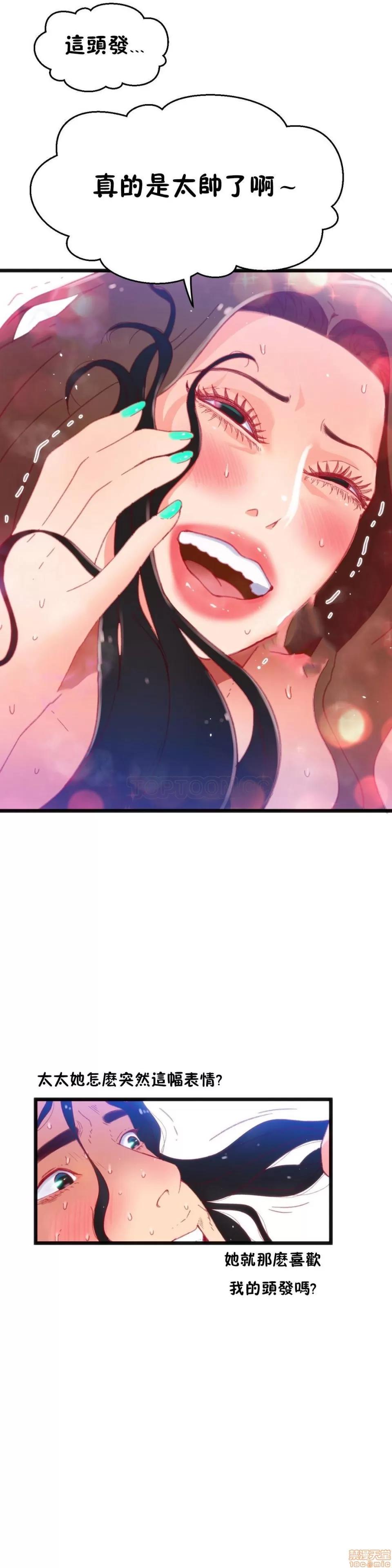 身体游戏 身体游戏 16-20.zip 第114页