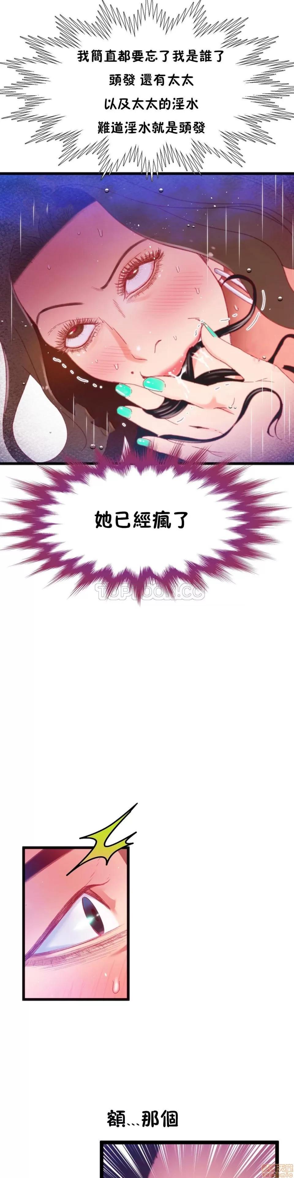 身体游戏 身体游戏 16-20.zip 第116页