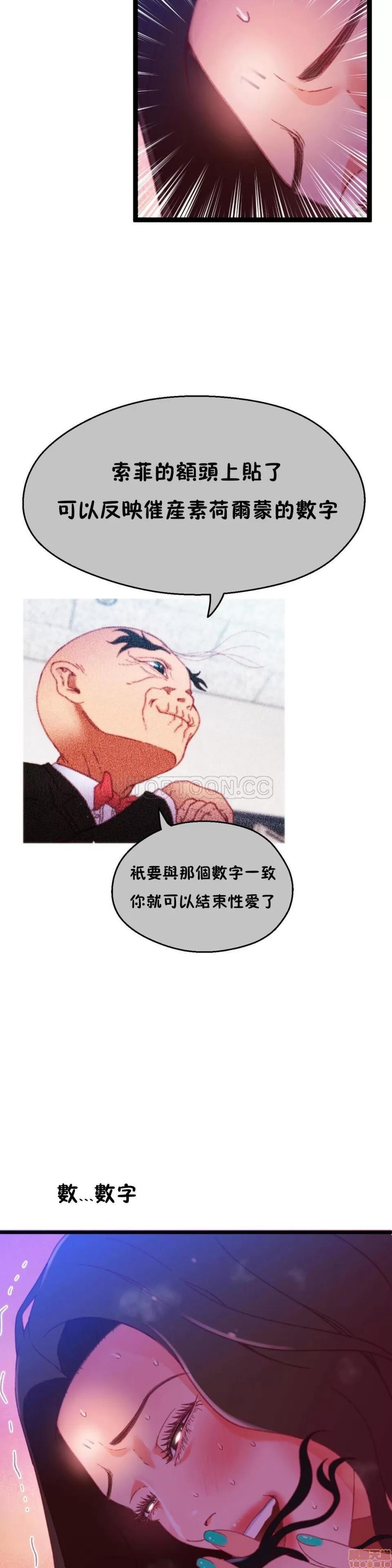 身体游戏 身体游戏 16-20.zip 第117页