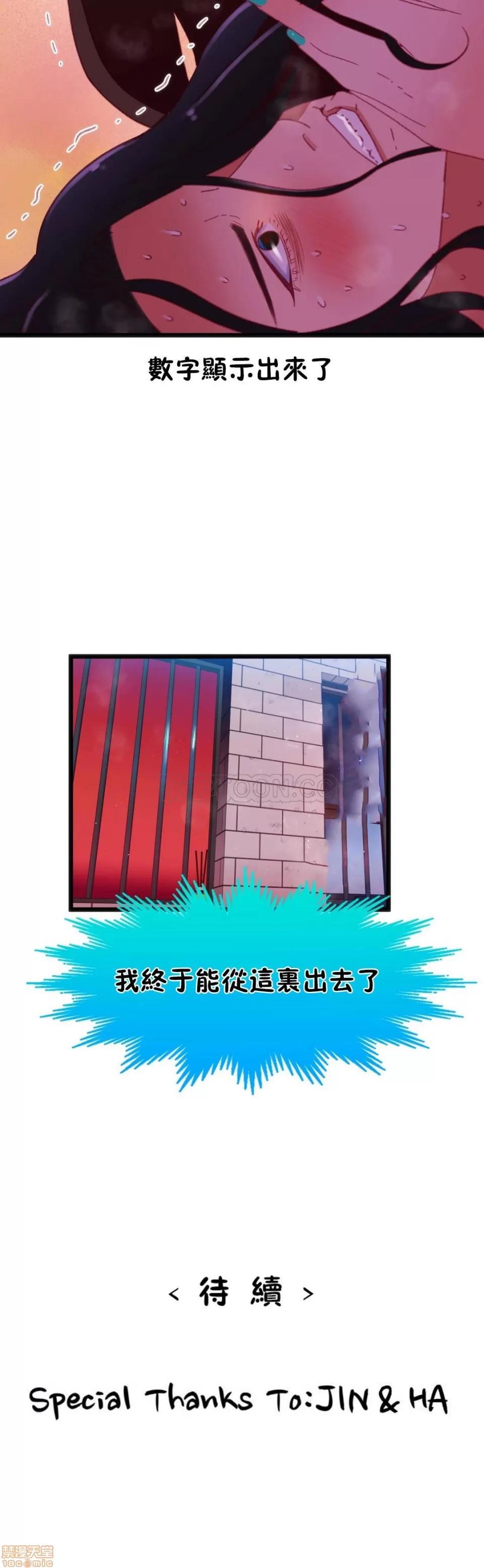 身体游戏 身体游戏 16-20.zip 第118页
