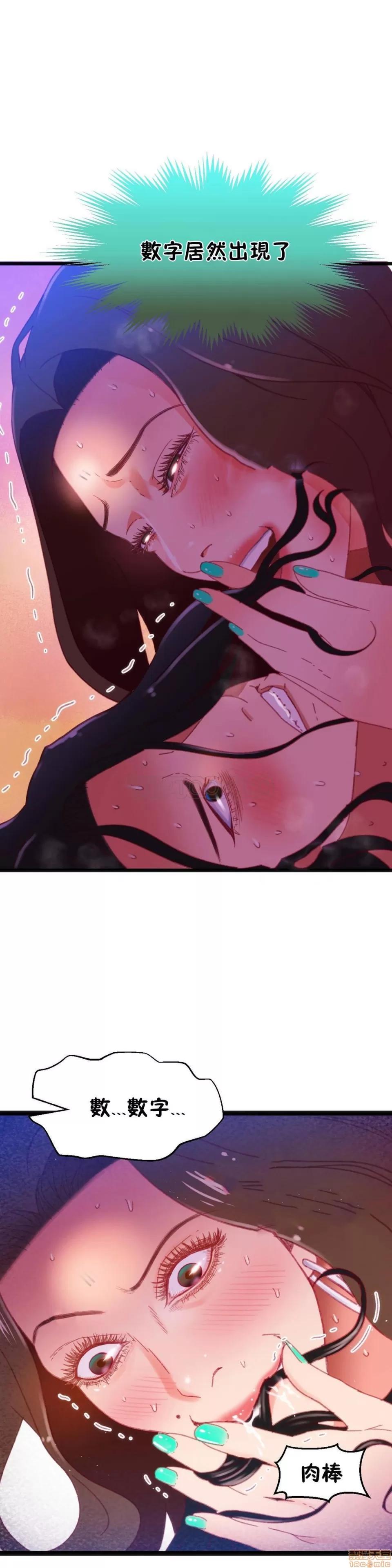 身体游戏 身体游戏 16-20.zip 第119页