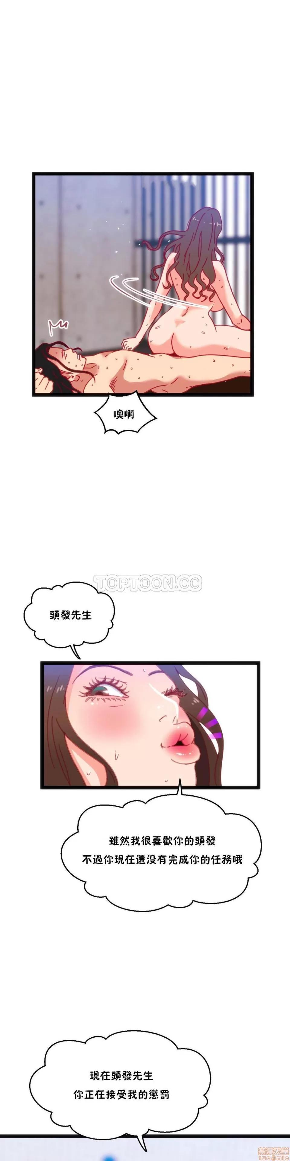 身体游戏 身体游戏 16-20.zip 第120页