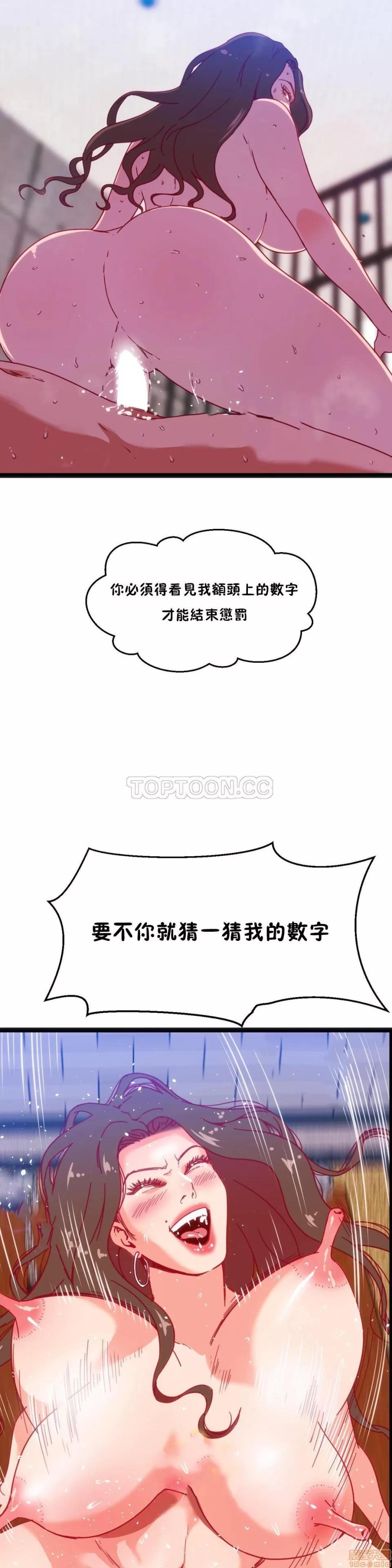 身体游戏 身体游戏 16-20.zip 第121页