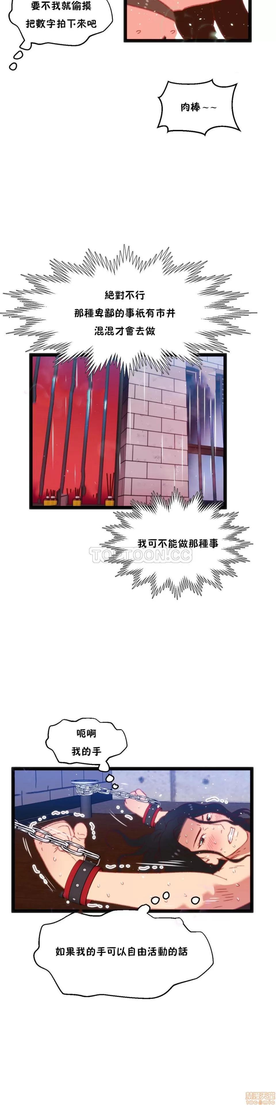 身体游戏 身体游戏 16-20.zip 第123页