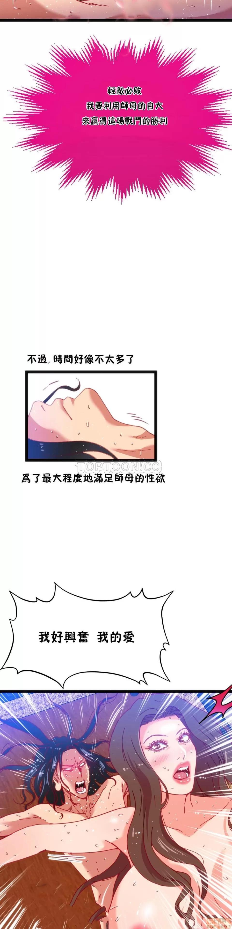 身体游戏 身体游戏 16-20.zip 第125页
