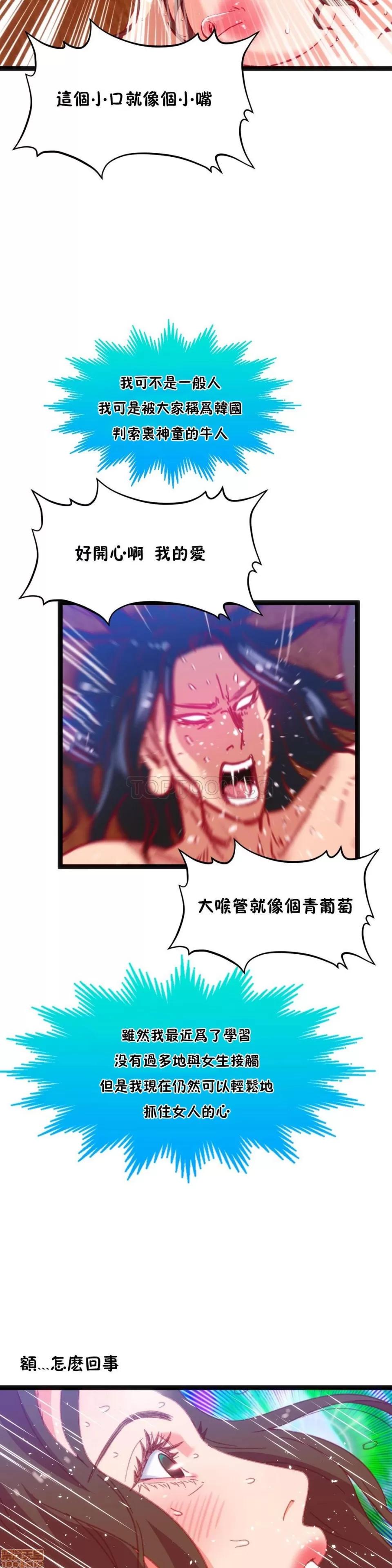 身体游戏 身体游戏 16-20.zip 第126页
