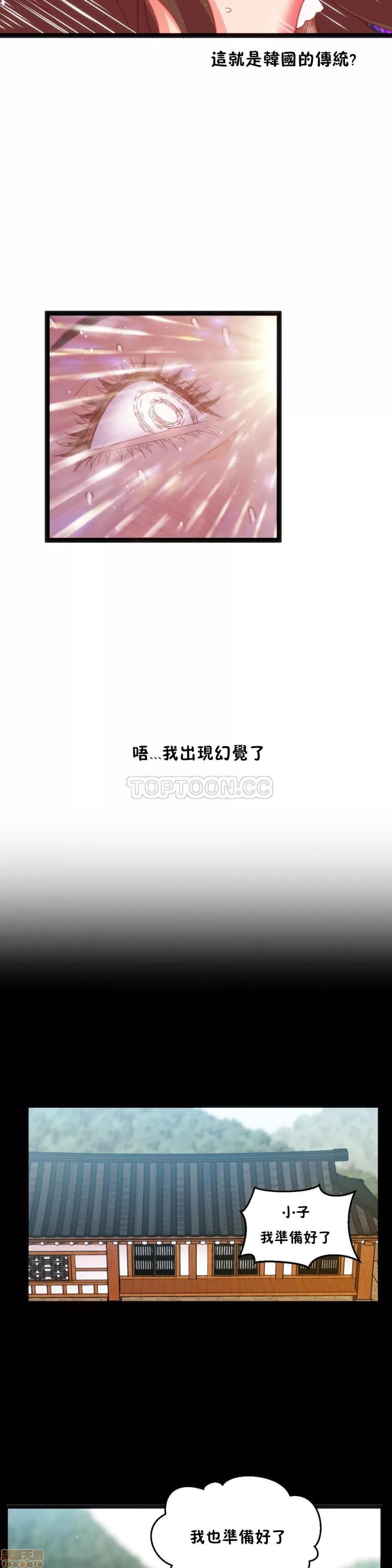 身体游戏 身体游戏 16-20.zip 第127页