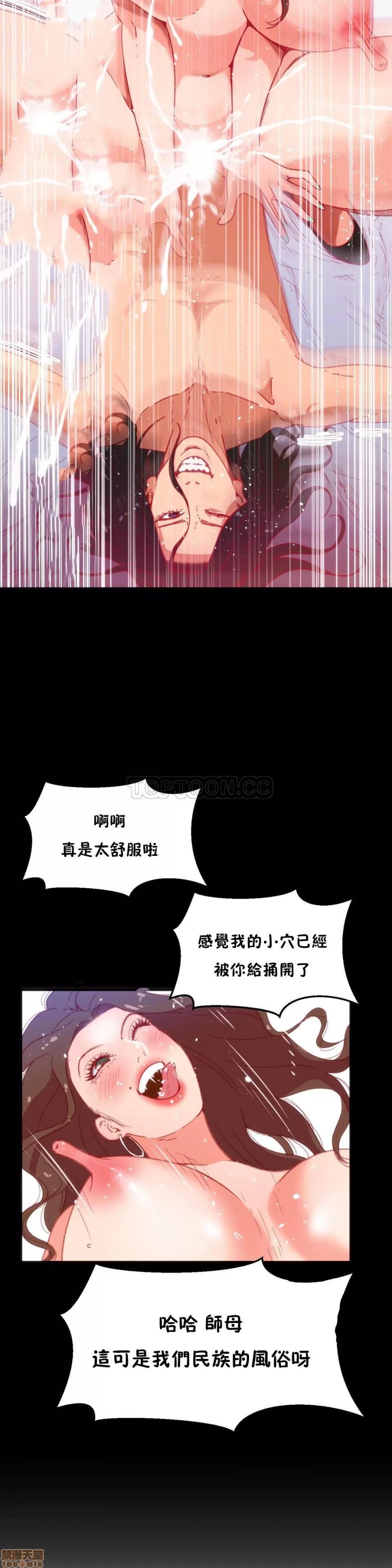 身体游戏 身体游戏 16-20.zip 第131页