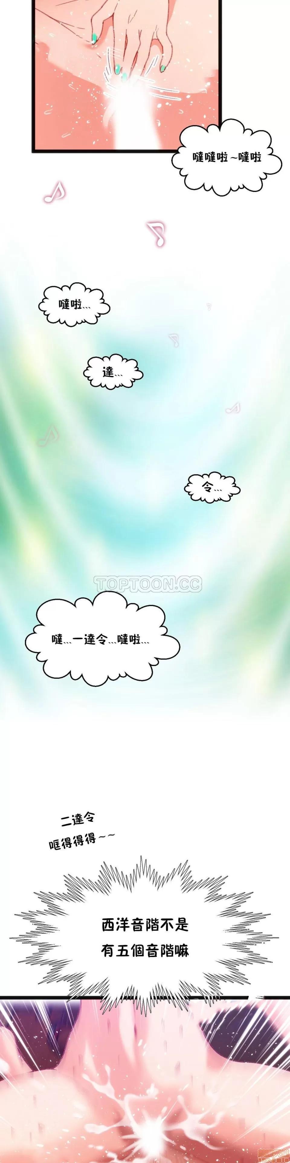 身体游戏 身体游戏 16-20.zip 第133页