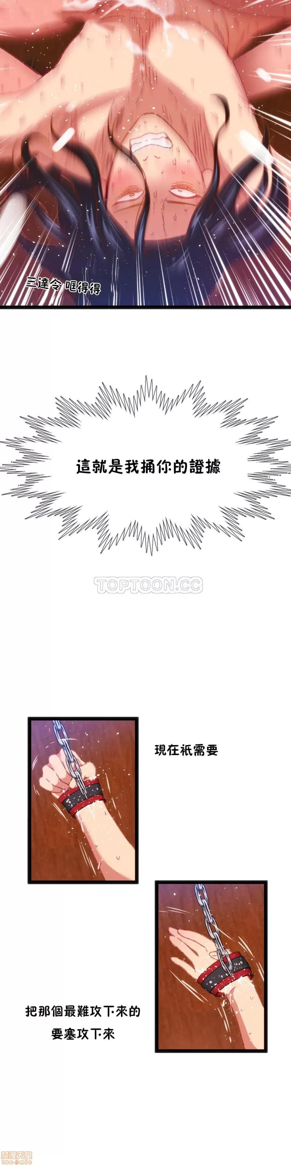 身体游戏 身体游戏 16-20.zip 第134页