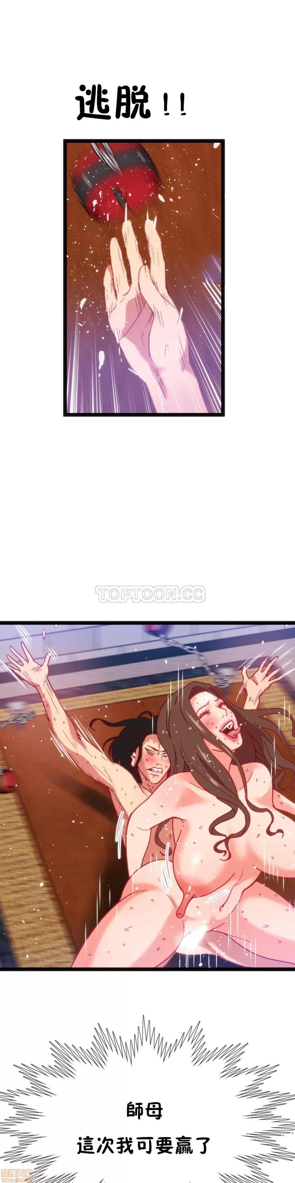 身体游戏 身体游戏 16-20.zip 第135页