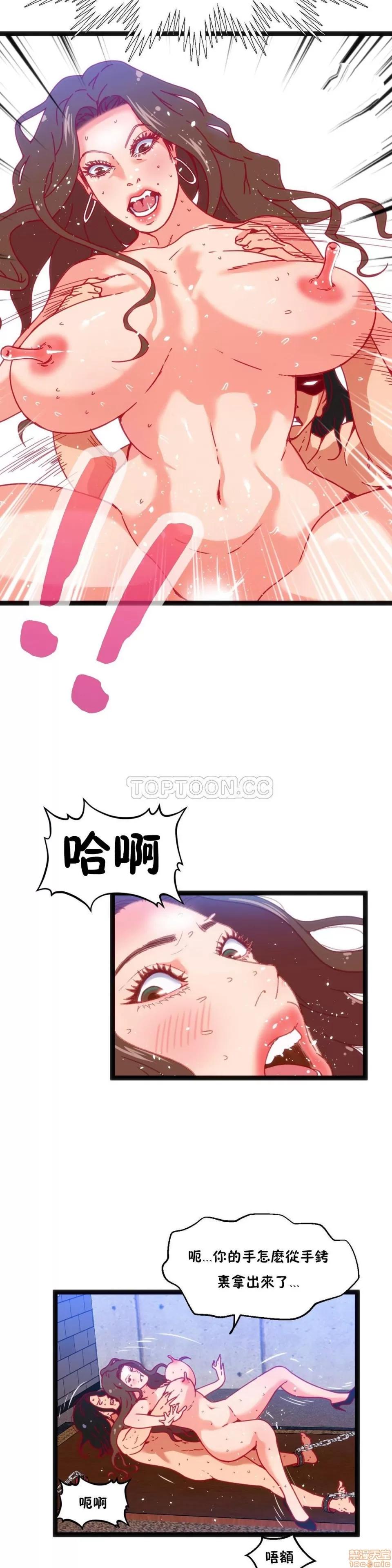身体游戏 身体游戏 16-20.zip 第136页