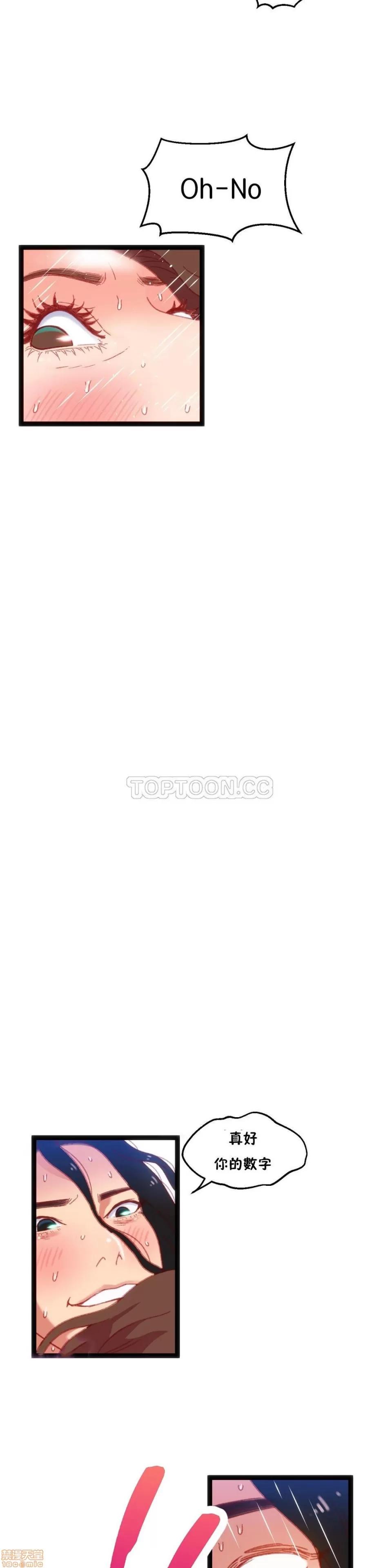 身体游戏 身体游戏 16-20.zip 第137页