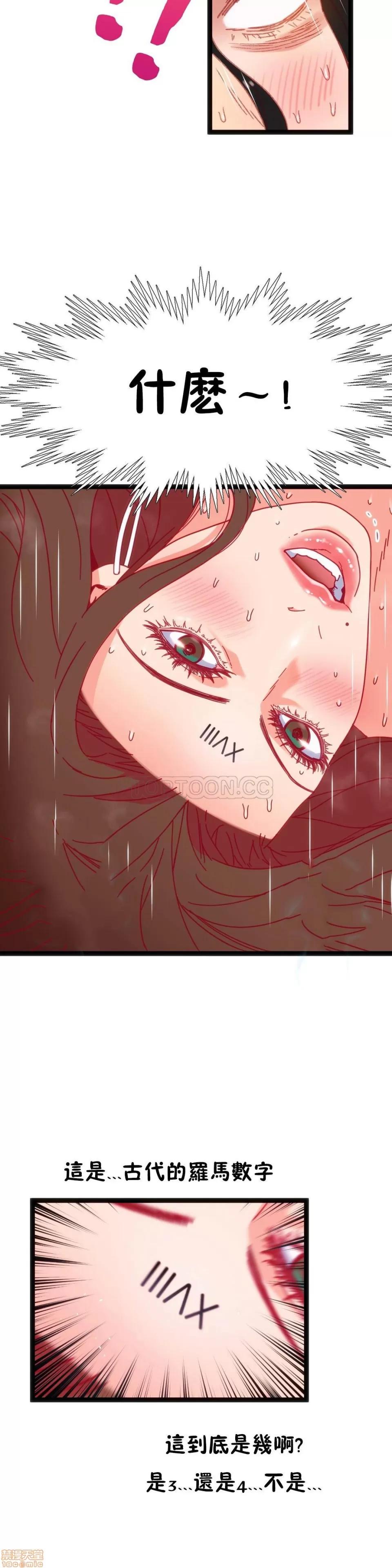 身体游戏 身体游戏 16-20.zip 第138页