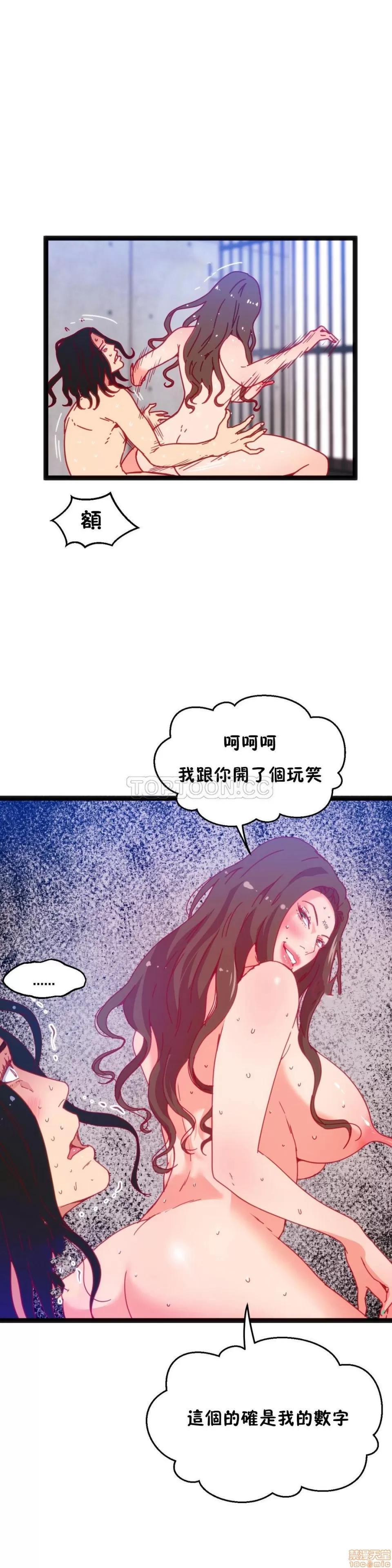 身体游戏 身体游戏 16-20.zip 第139页