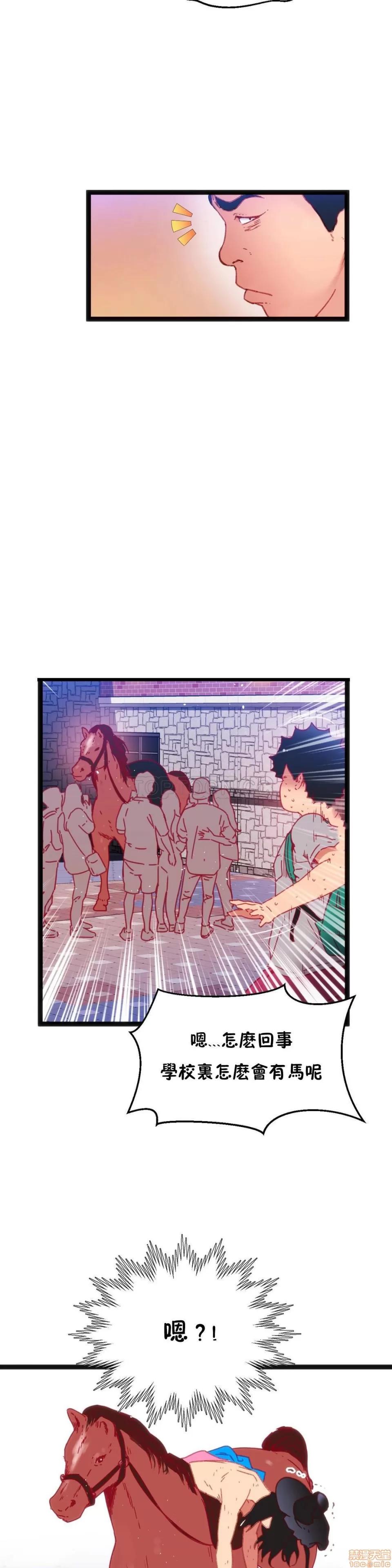 身体游戏 身体游戏 16-20.zip 第143页