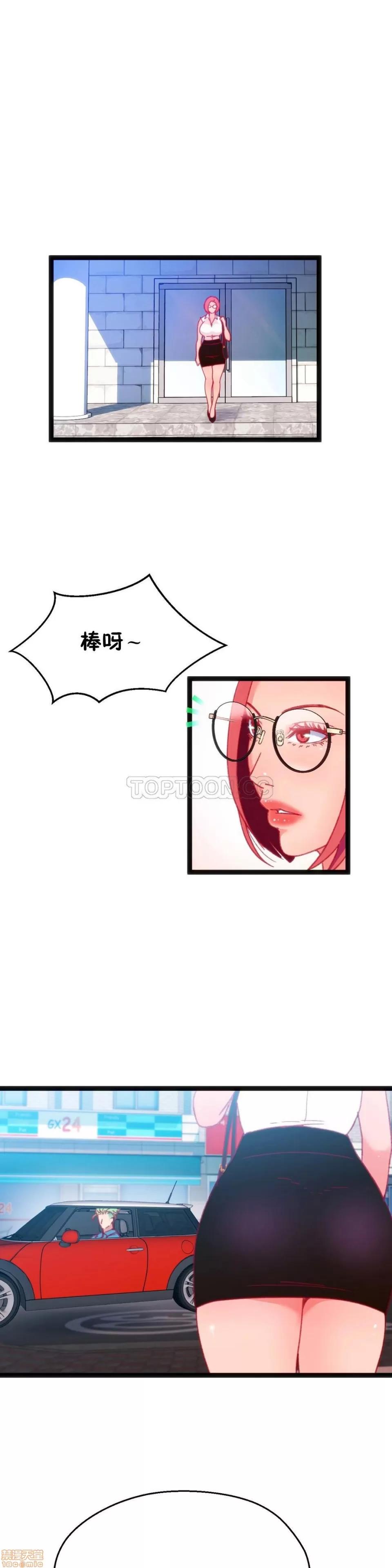 身体游戏 身体游戏 21-25.zip 第6页