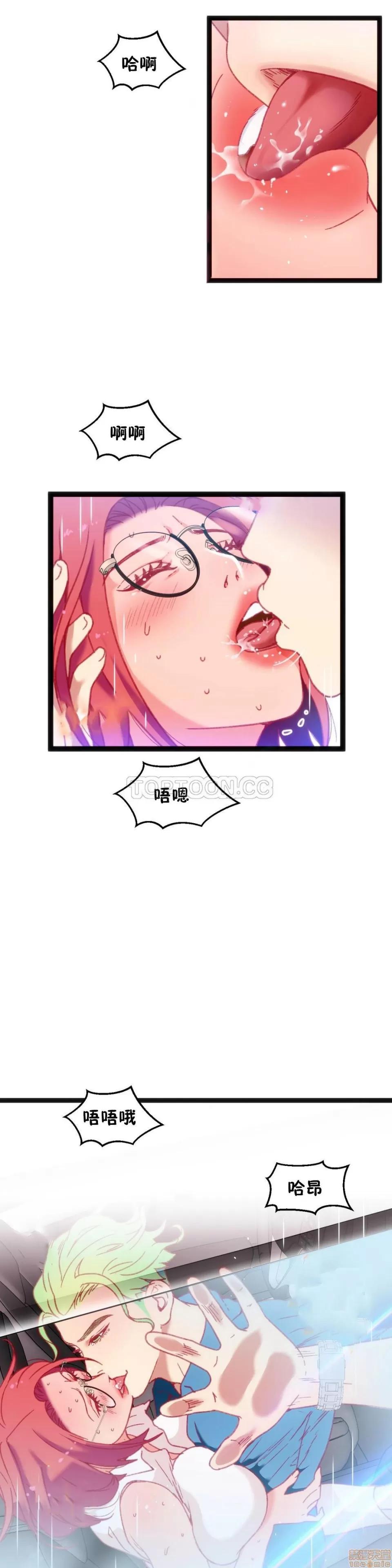 身体游戏 身体游戏 21-25.zip 第13页