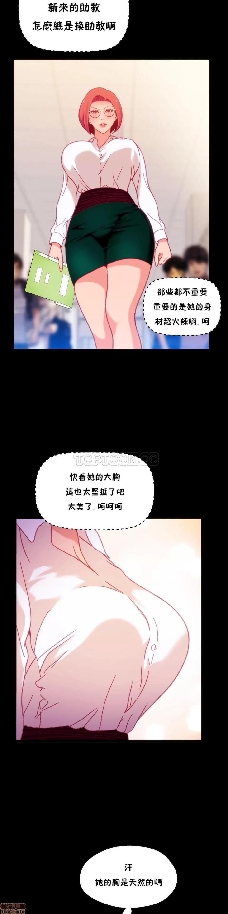 身体游戏 身体游戏 21-25.zip 第19页