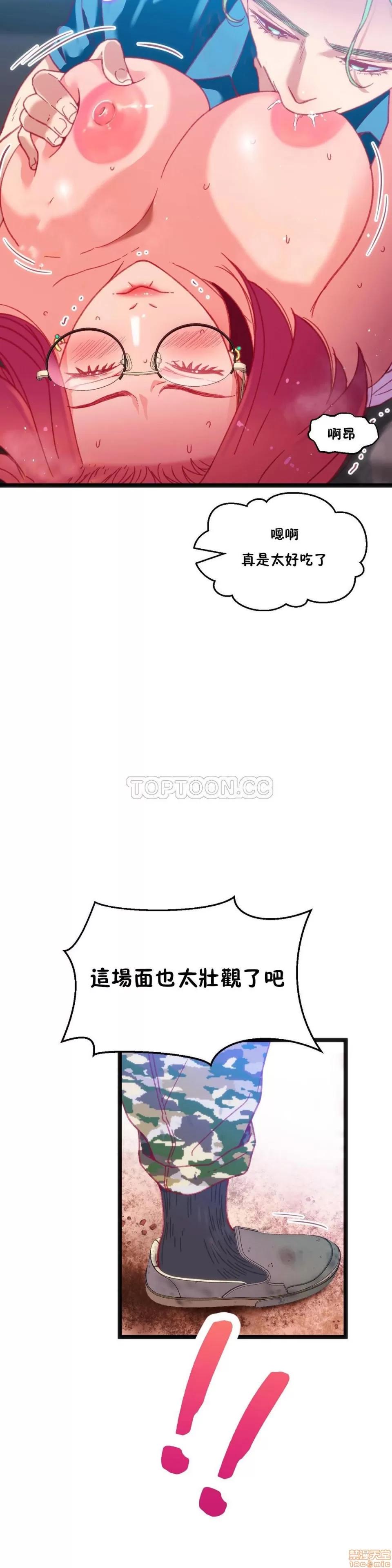 身体游戏 身体游戏 21-25.zip 第24页