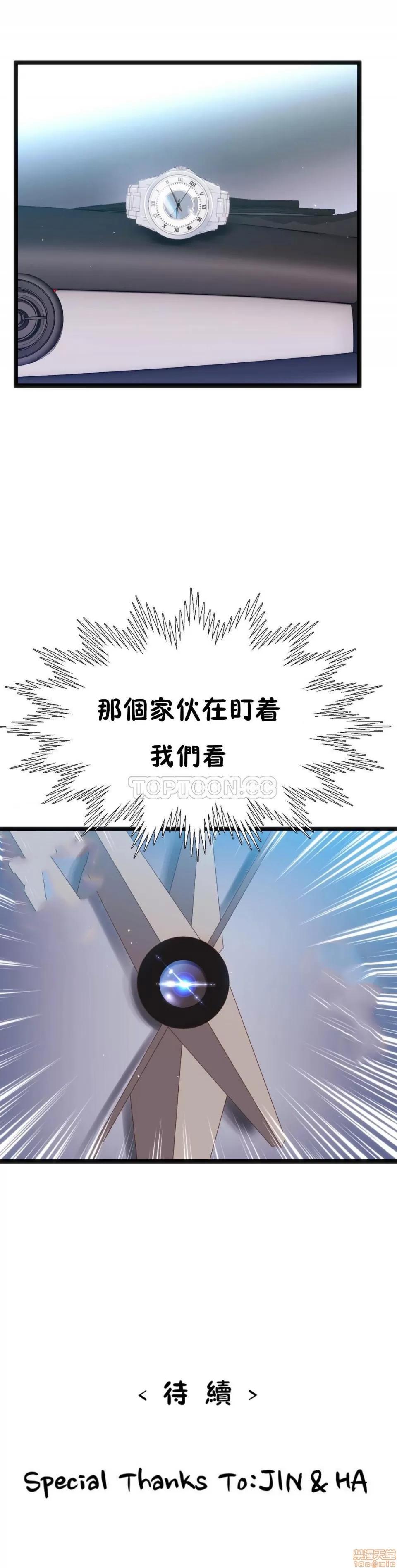 身体游戏 身体游戏 21-25.zip 第28页