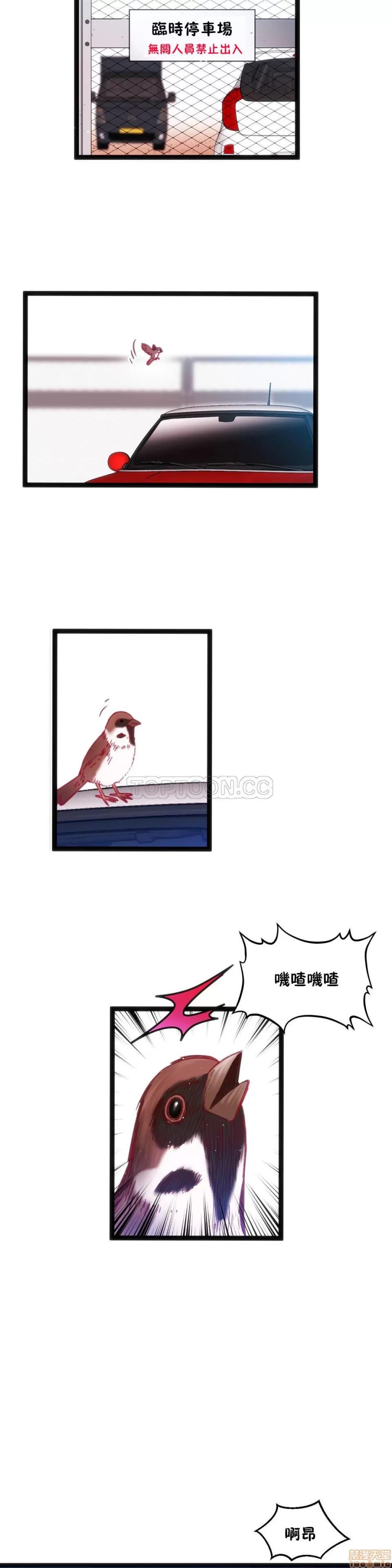 身体游戏 身体游戏 21-25.zip 第32页
