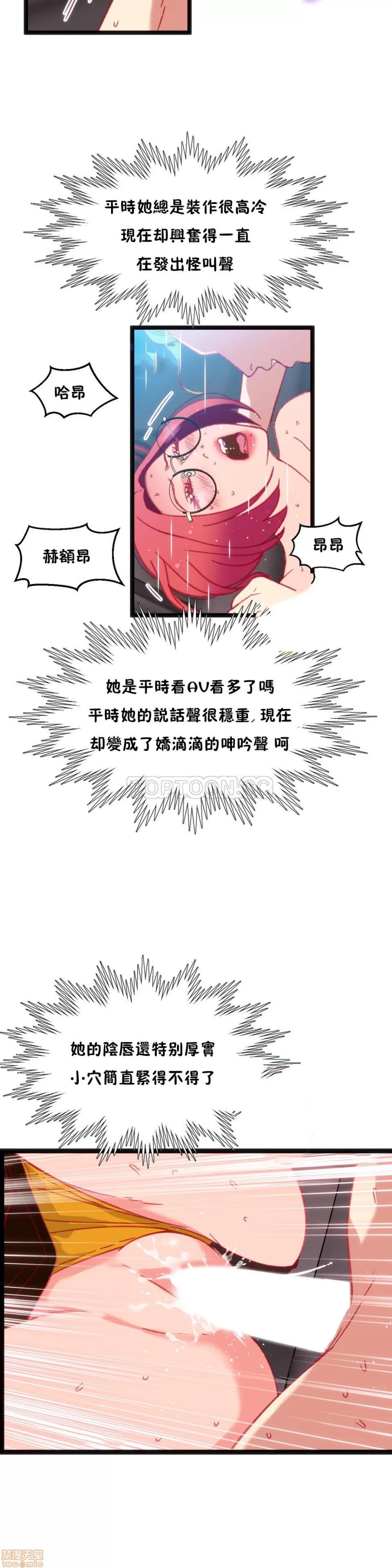 身体游戏 身体游戏 21-25.zip 第34页