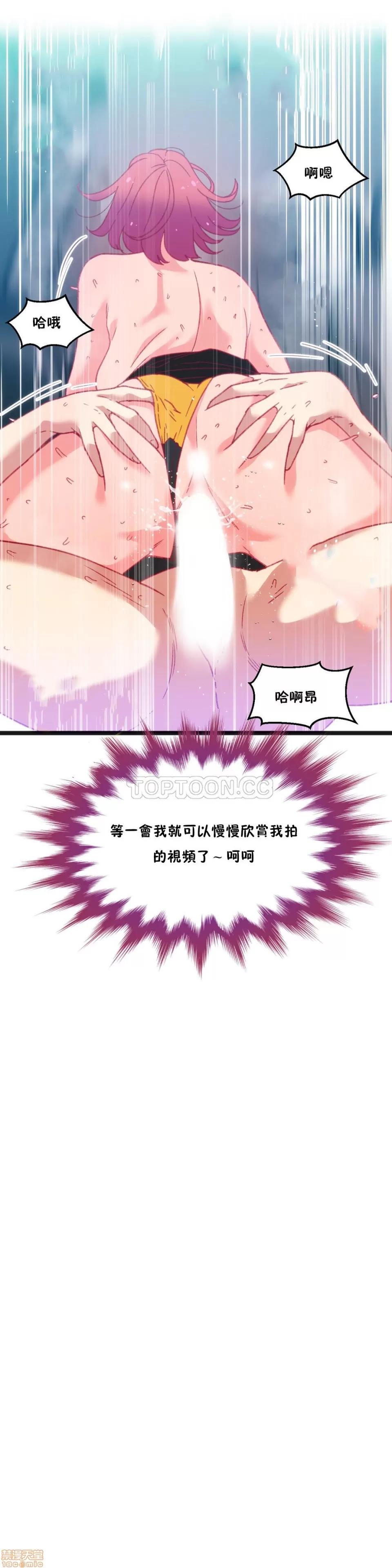 身体游戏 身体游戏 21-25.zip 第52页