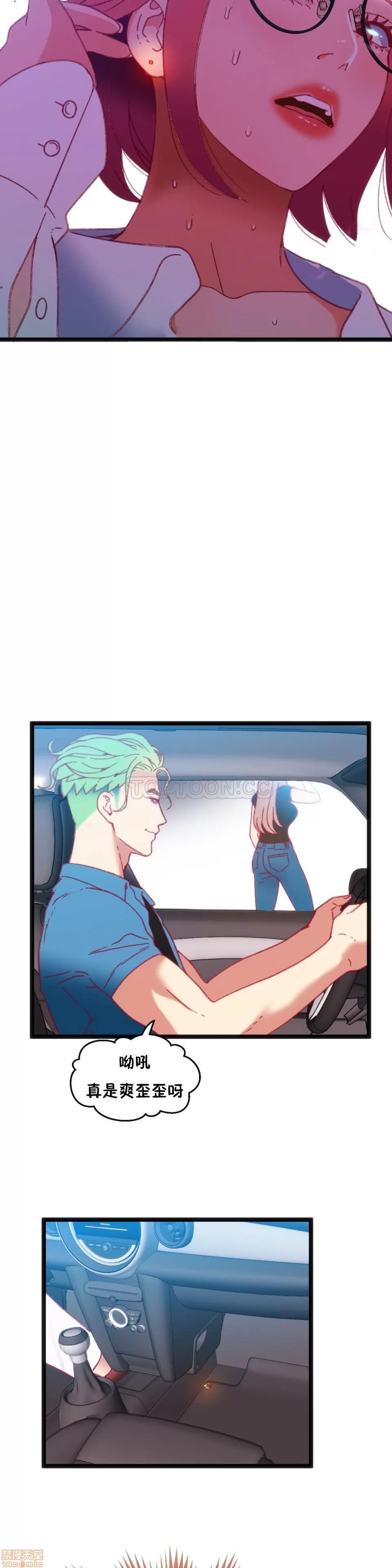 身体游戏 身体游戏 21-25.zip 第57页