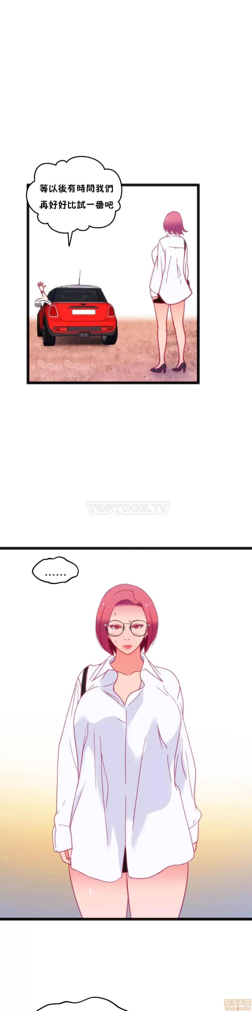 身体游戏 身体游戏 21-25.zip 第59页