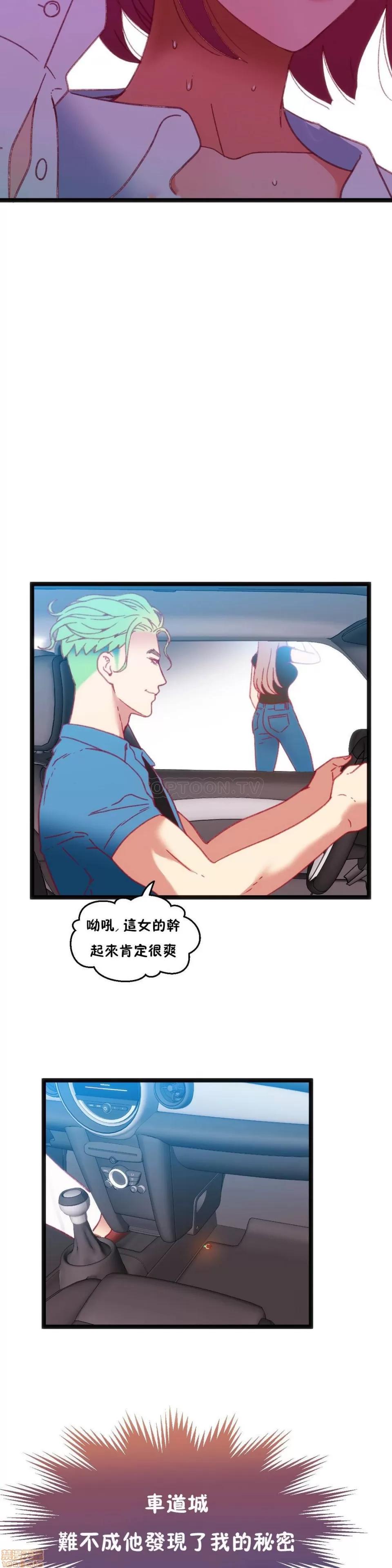 身体游戏 身体游戏 21-25.zip 第61页