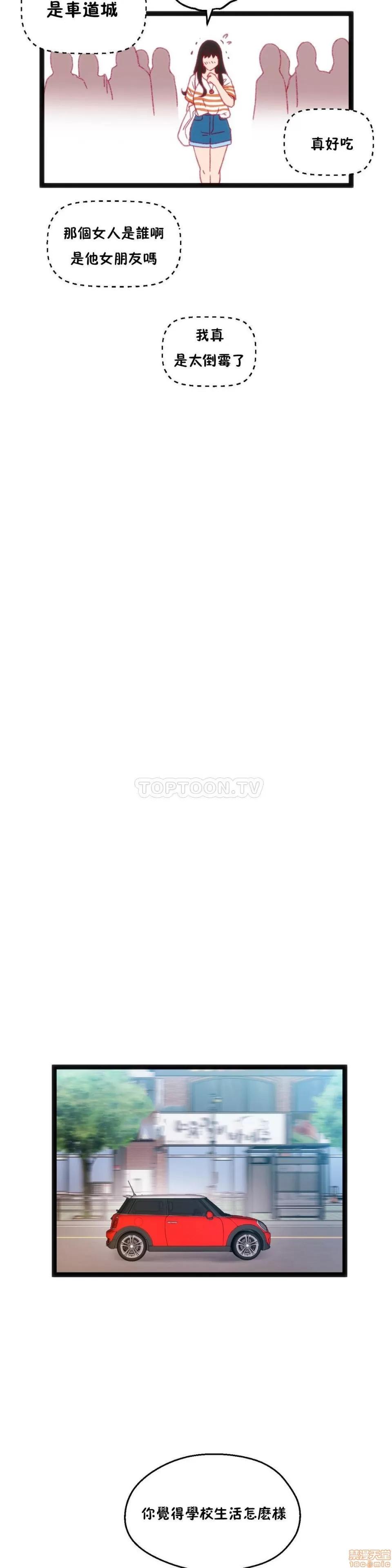 身体游戏 身体游戏 21-25.zip 第68页