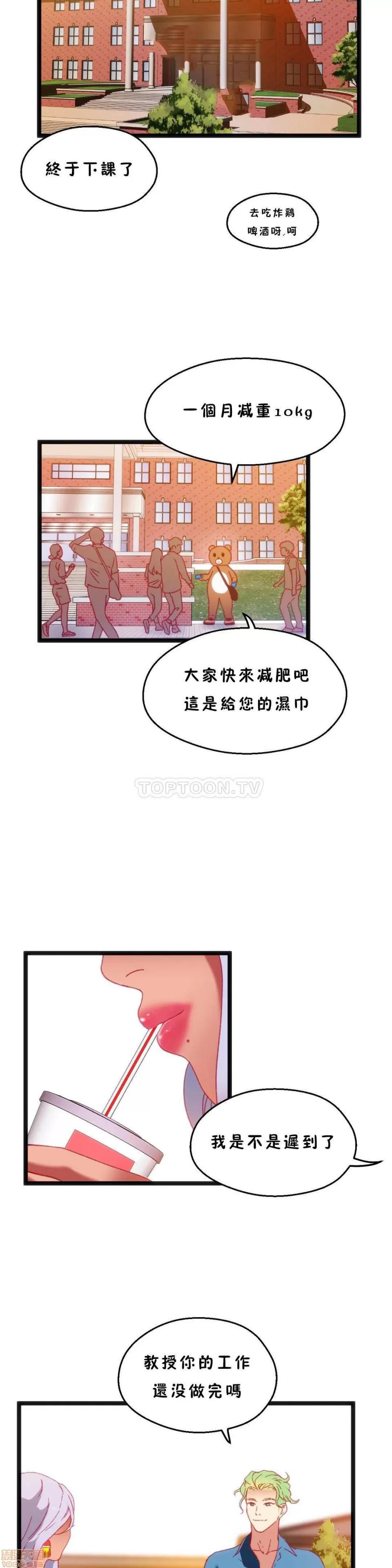 身体游戏 身体游戏 21-25.zip 第93页