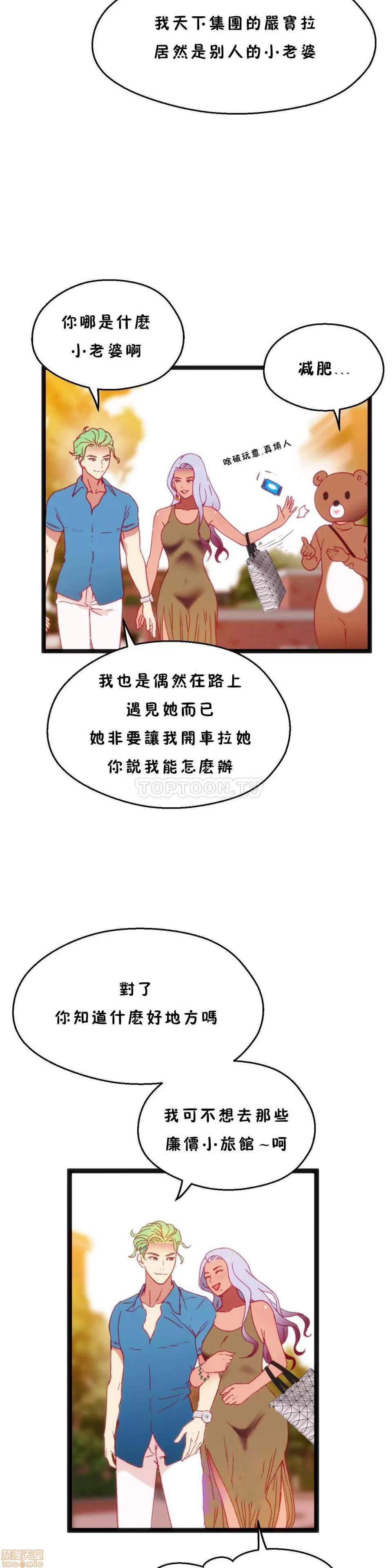 身体游戏 身体游戏 21-25.zip 第96页